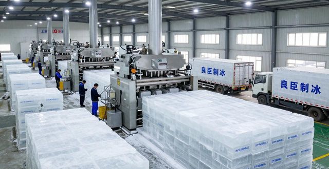大冰块销售公司哪家好 上海良臣制冰厂靠谱